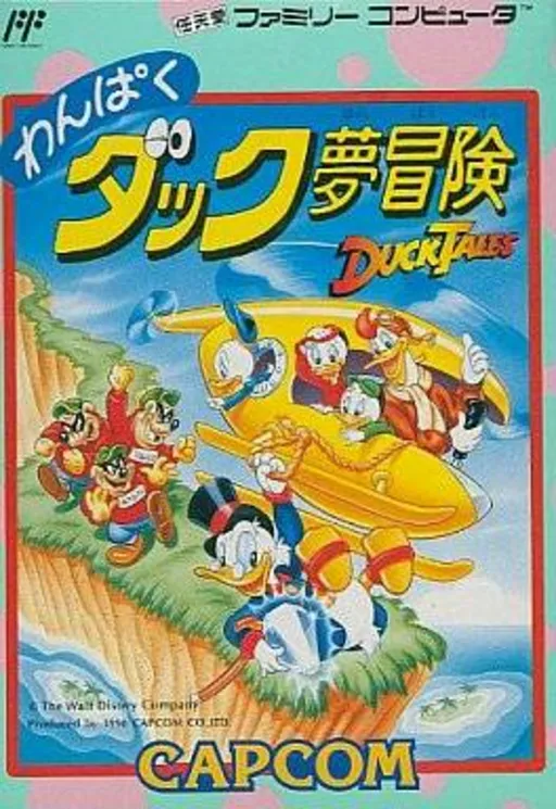 Wanpaku Duck Yume Bouken (Japan)